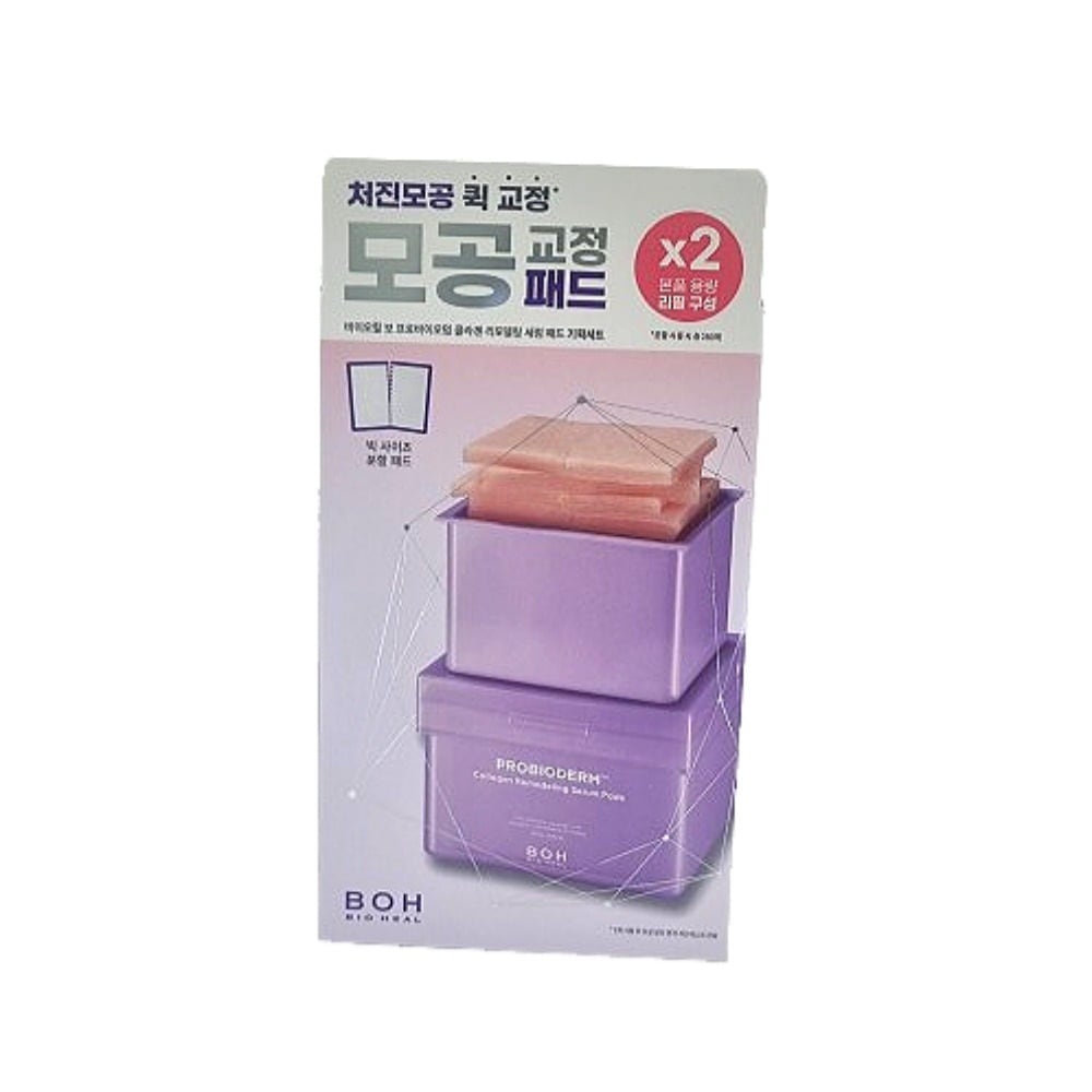【リニューアル発売】プロバイオダームコラーゲン リモデリング セラムパッド 70枚 + 70枚 おかわり企画 / 韓国の化粧品 /韓国の人気化粧品 /sns 人気コスメ /化粧品