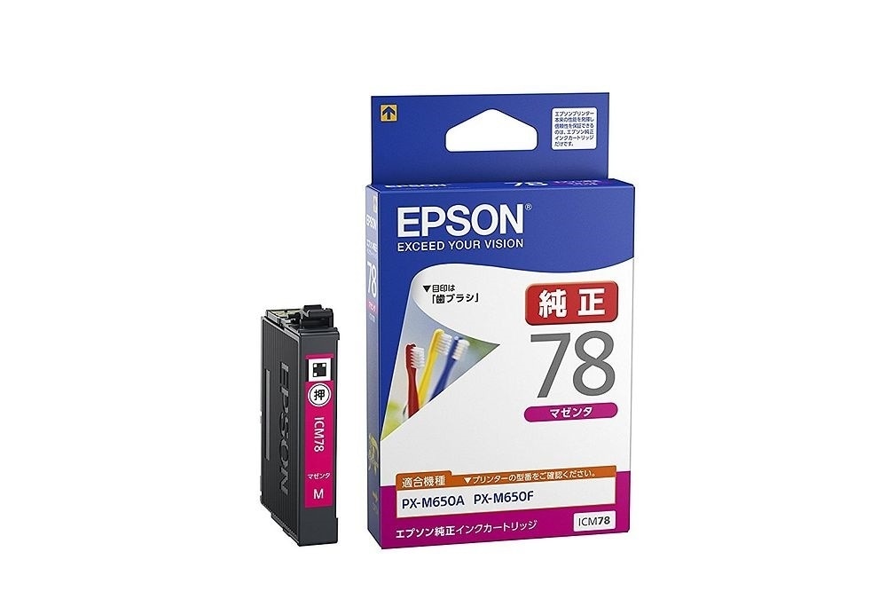 （まとめ買い）純正 インクカートリッジ マゼンタ ICM78 [x3]
