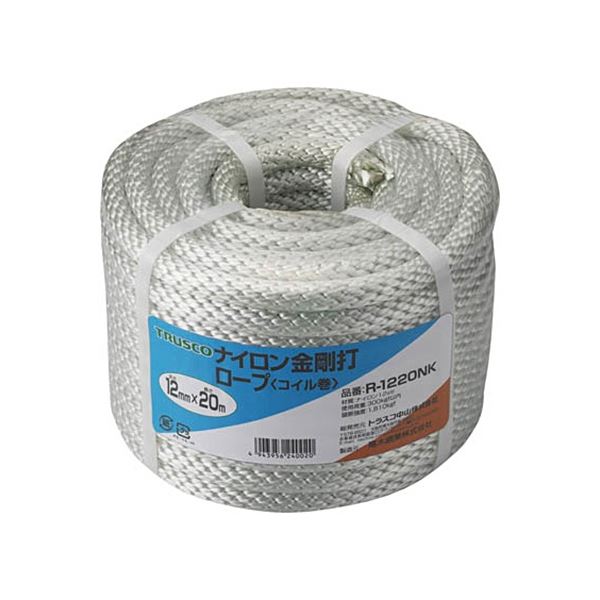 ナイロン金剛打ロープ 12mmx20m コイル巻 R-1220NK 1巻