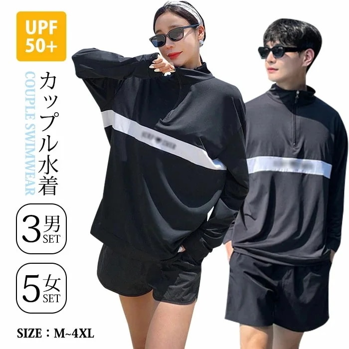 水着 長袖 ラッシュガード セパレート レディース フィットネス水着 上下セット シャツ メンズ スイムウェア 大きいサイズ タンキニ 体型カバー 男 女 日焼け防止 服 UVカット 吸水 速乾 保温