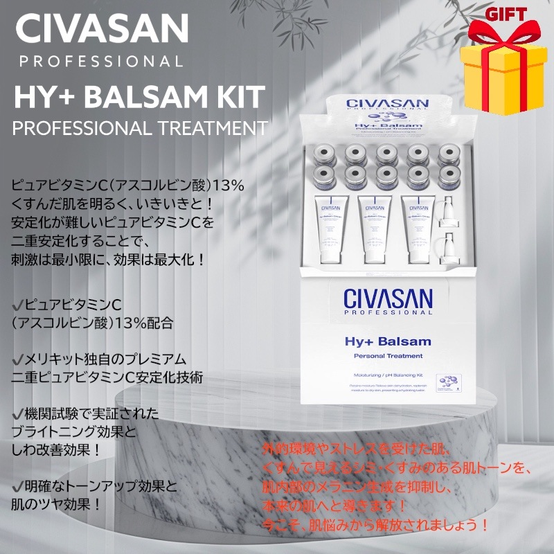 BALSAM KIT PROFESSIONAL TREATMENT ampoul cream 3step set