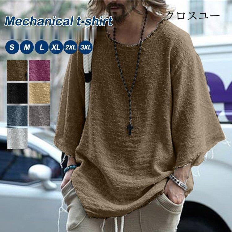 【2025新作 急速出荷】Tシャツ メンズ 長袖Tシャツ 丸首 ダメージ加工 アメカジ 無地 綿 ロンT カットソー 春 秋 おしゃれ ティシャツ 4,660円