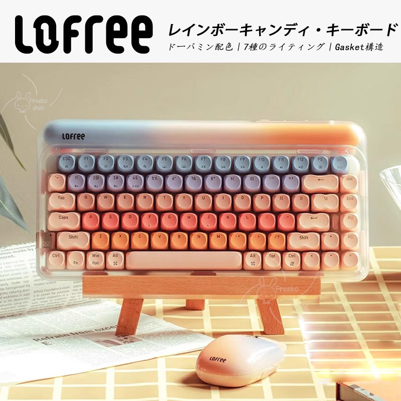 【公式正規品 3日出荷】Lofree洛斐SMILEY笑顔コラボ Bluetoothワイヤレスメカニカルキーボード＆マウス 女子高颜值3型ホットスワップ84キー ギフトに最適