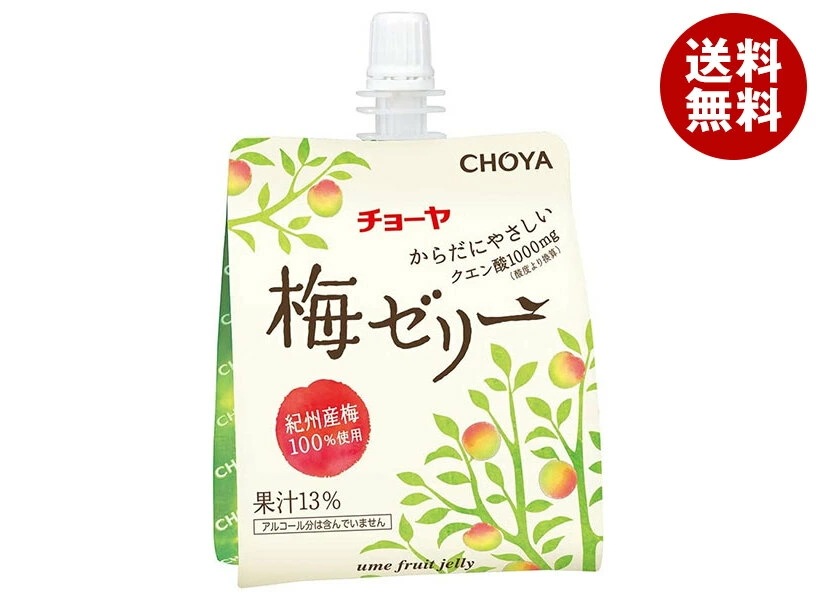 チョーヤ梅酒 梅ゼリー 180gパウチ*30本入*(2ケース)