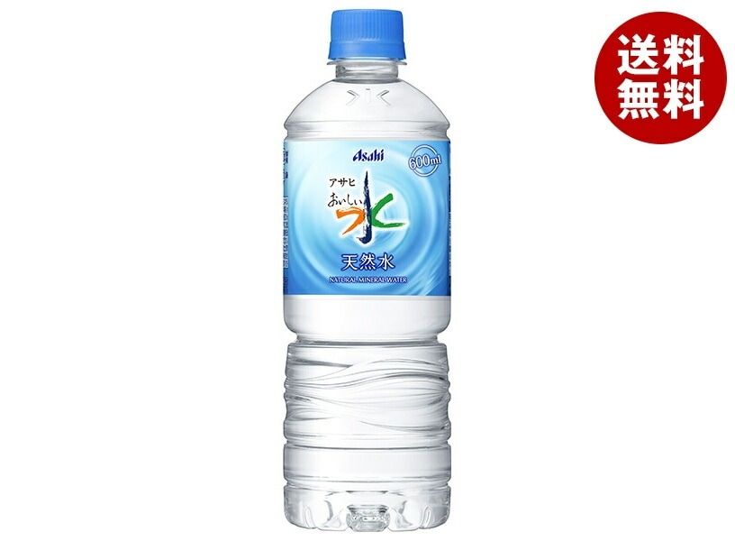 アサヒ飲料 おいしい水 天然水【自動販売機用】 600mlPET＊24本入＊(2ケース)