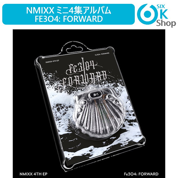 NMIXX - Fe3O4 FORWARD (Shell Ver.)