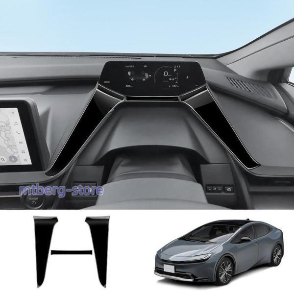 新型 トヨタ プリウス 60系 コンソールパネル PRIUS 60 5代目 カスタム 内装 パーツ アクセサリー メーターパネルカバー