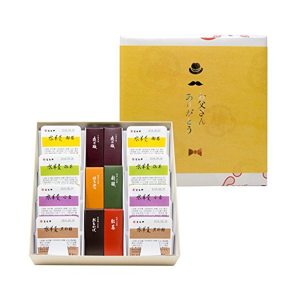 とらや 父の日 限定 ギフト 羊羹 水羊羹 詰合せ [のし付き ショップバッグ付き] 小形羊羹6本 水羊羹8個