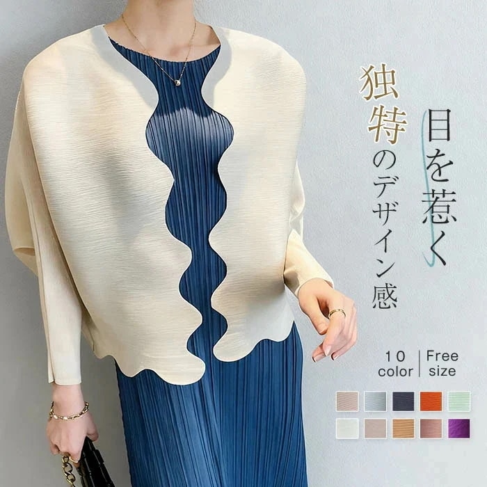カーディガン ポレロ レディース 春秋 アウター ギャザー トップス カーデ 前開き 羽織り 無地 長袖 重ね着 レイヤード ゆったり 体型カバー きれいめ カジュアル シンプル 通勤OL お洒落 上