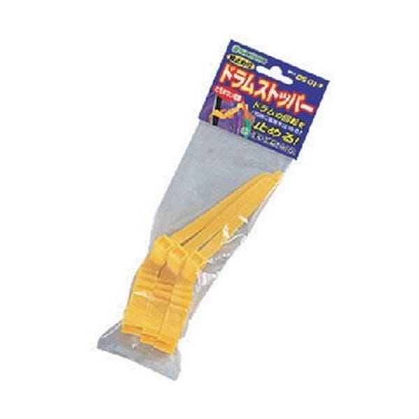 （まとめ）日動工業 ドラムストッパーDS-01-3 1袋（3個）[x50セット]