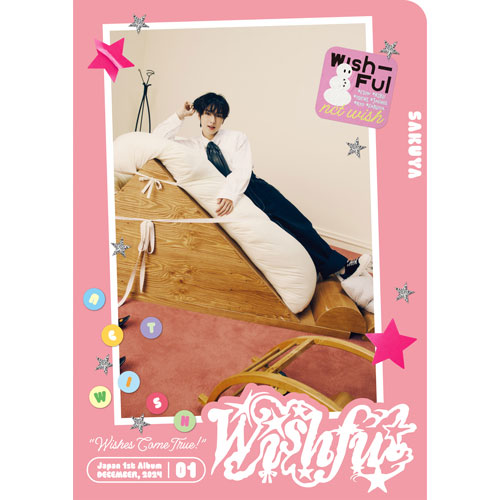 [APPLE MUSIC 特典付き] NCT WISH - Japan 1st Full [WISHFUL] [初回生産限定盤 - SAKUYA Ver.]