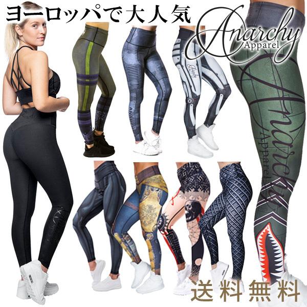 ヨガウェア レギンス レディース ヨガパンツ コンプレッション タイツ 着圧 柄 おしゃれ かっこいい トレーニング アナーキーアパレル