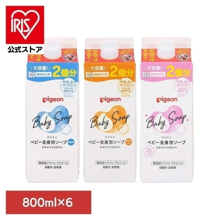 【イチオシ商品】(6個セット)ベビーソープ ピジョン 詰め替え 全身泡ソープ 詰めかえ用 2回 800ml ピジョン