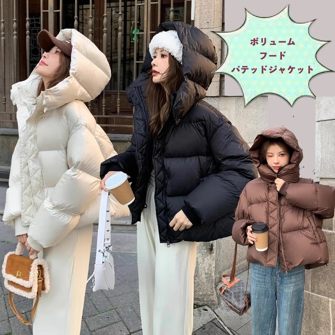 クロップド フード パテッドジャケット レディース 韓国 ファッション アウター ボリューム 防寒 ショート丈 エコダウン フーディー 5,627円