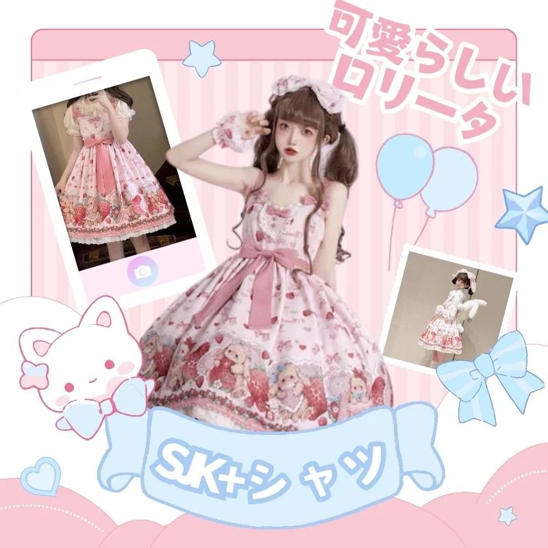 かわいいキュートロリータドロップスラビットベリーギフトボックスロリータホルタードレス
