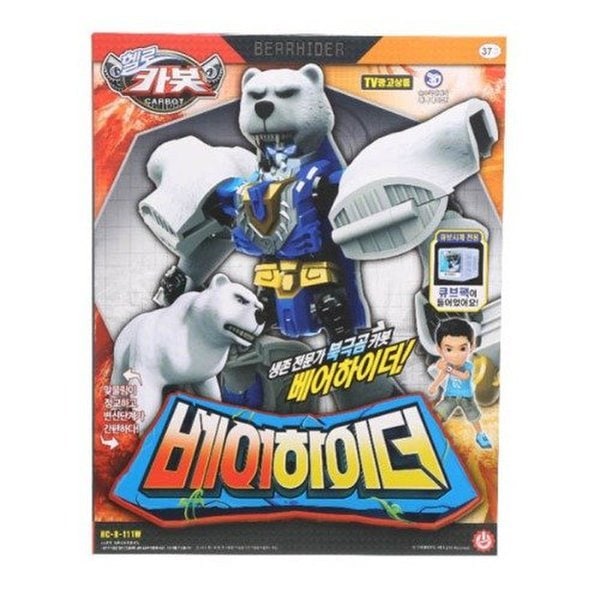 ハローカーボットベアハイダー