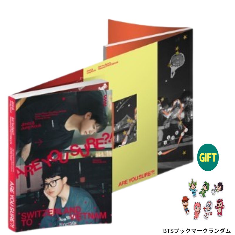 ジミン × ジョングク Jimin x Jung Kook (BTS) [Are You Sure Season2] PHOTOBOOK これで合ってる!