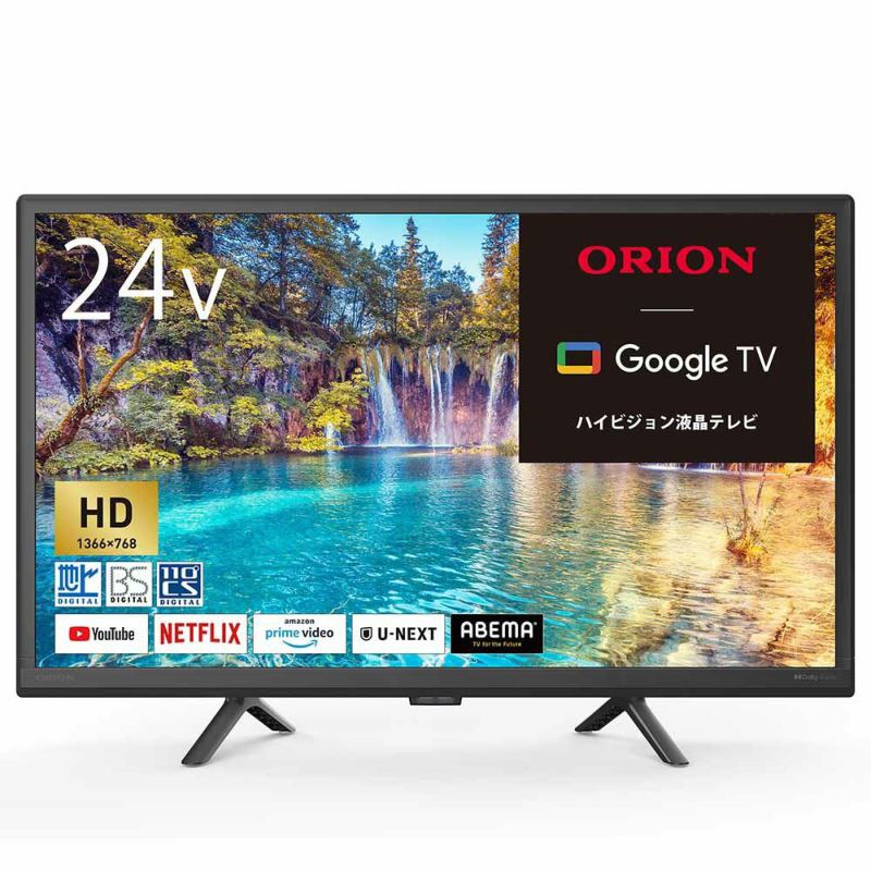 オリオン ORION スマートテレビ OLS24WD10 24インチ GoogleTV搭載 ハイビジョン