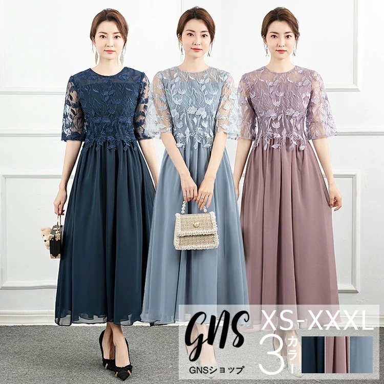 お買い得刺繍 レースなパーティードレス シフォン 七分袖 Iライン ミモレ丈ワンピース カクテルドレス 大きいサイズ 20代 30代 40代 結婚式 二次会 入学式 卒業式 成人式 披露宴 同窓会 演