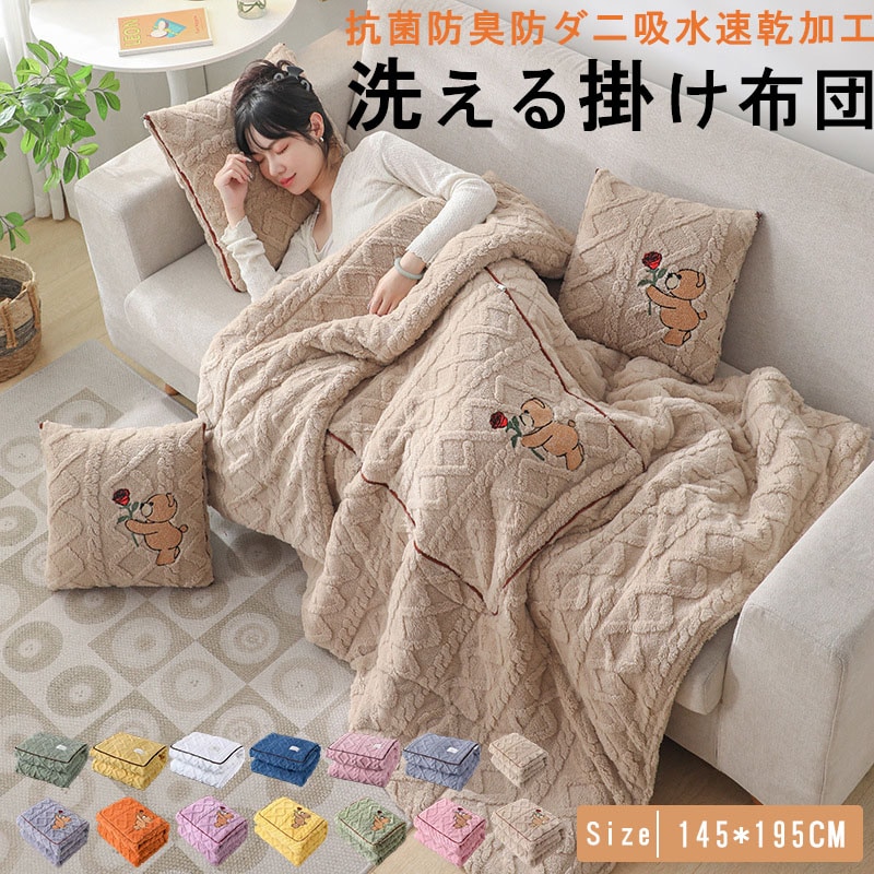 【50*50cm・展開145*195cm】両用抱き枕 両用クッション 多機能 掛け布団 抱き枕 2way 折りたたみ 折畳 ブランケット 腰枕 ファスナー付き お昼寝まくら ひざ掛け 暖かい 母の日