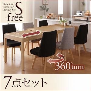 [組立設置付]スライド伸縮テーブルダイニング [エスフリー] 7点セット テーブル/脚 ナチュラル チェア6脚 ダークグレー