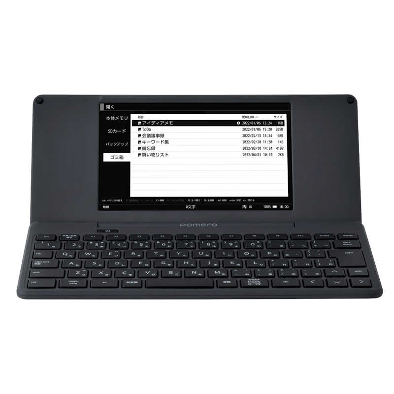 キングジム　デジタルメモポメラDM250　DM250ﾀ 29,750円