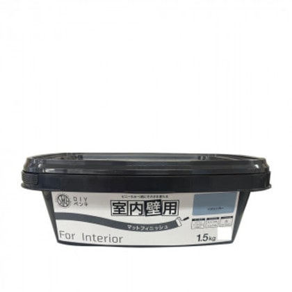 塗料 STYLE DIYペンキ マットフィニッシュ 室内壁用 1.5kg パリジャンブルー