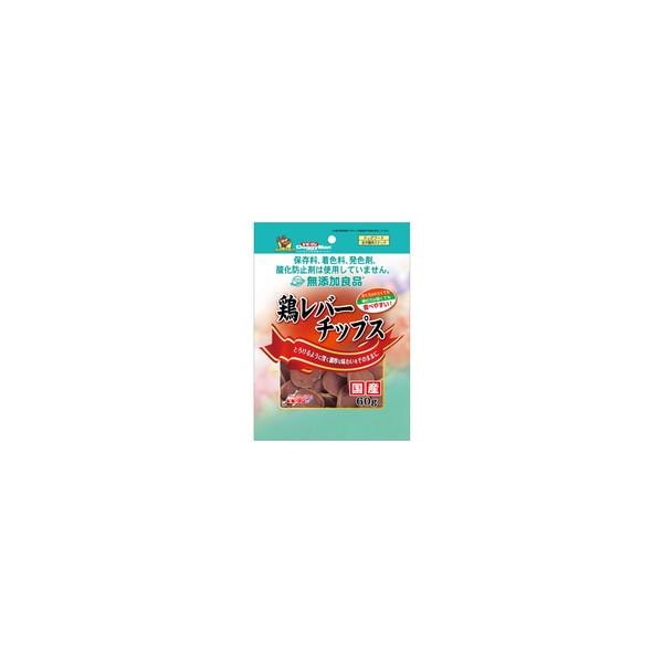 【1ケース】【お取り寄せ対象品】無添加良品 鶏レバーチップス 60g[ドギーマンハヤシ] *72個
