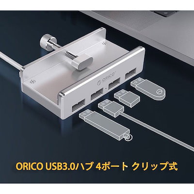 Qoo10] オリコ ORICO USB3.0ハブ 4ポート