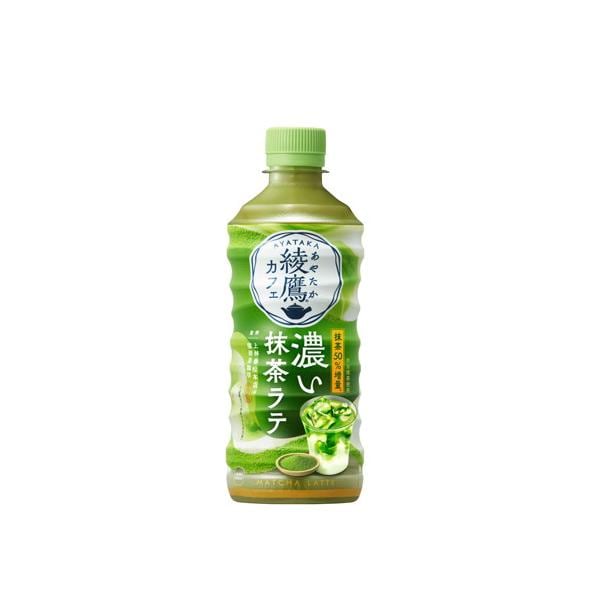 【2ケース】綾鷹カフェ 濃い抹茶ラテ PET 440ml*48本[コカ・コーラ]