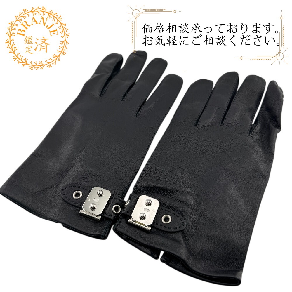 サックアデペッシュ金具 ラム 手袋 ブラック