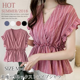 女性味溢れの韓国風トップス/セクシーな深いⅴネック/ストライプ/スマート/腕カバーのフリル裾/ウエスト締/弾力/全4色