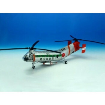KBウィングス（PCT） H-21B 航空自衛隊 救難航空隊　1/72スケール　KBW72104