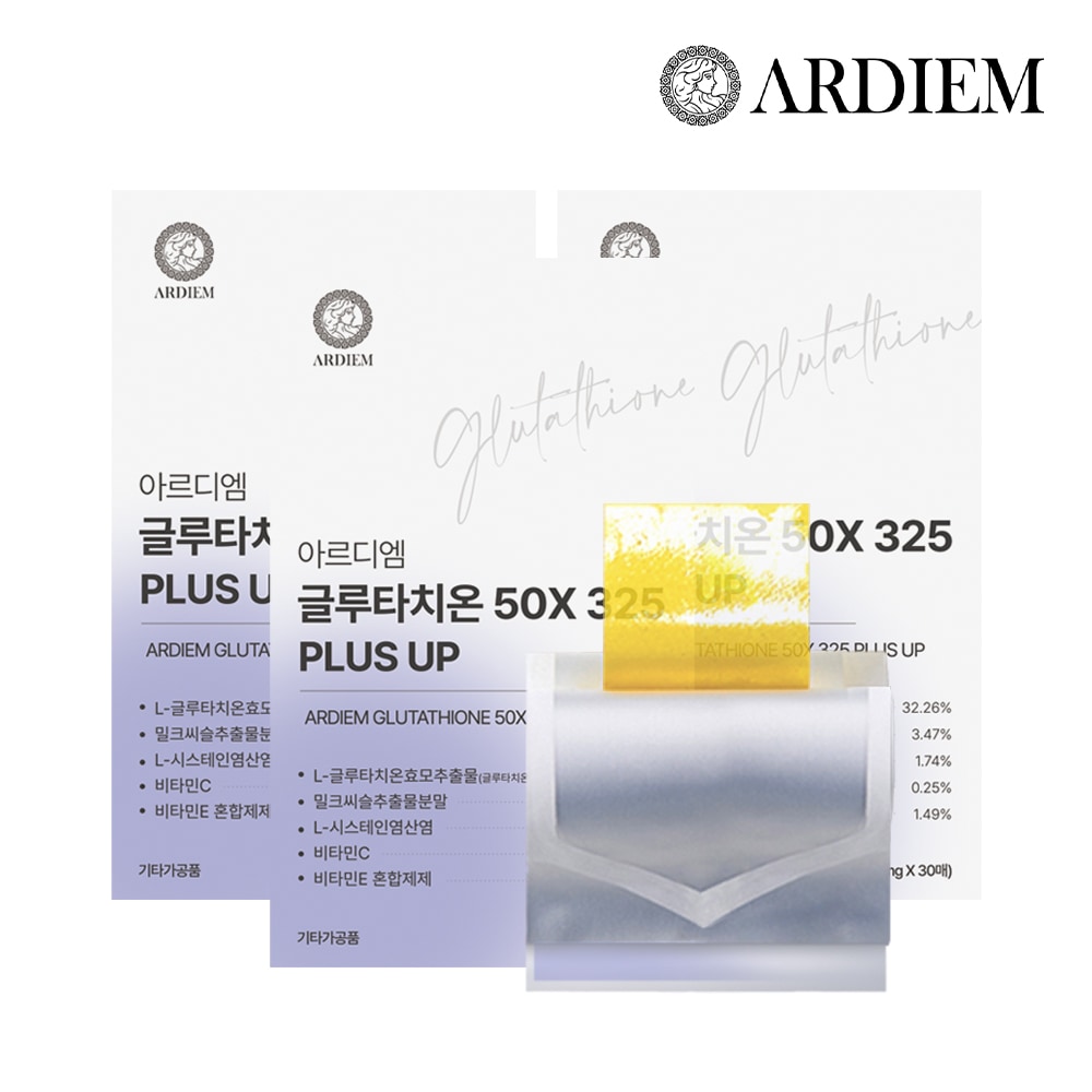 [アールディーエム] グルタチオン 50x 325 PLUS UP 12.1g 3箱