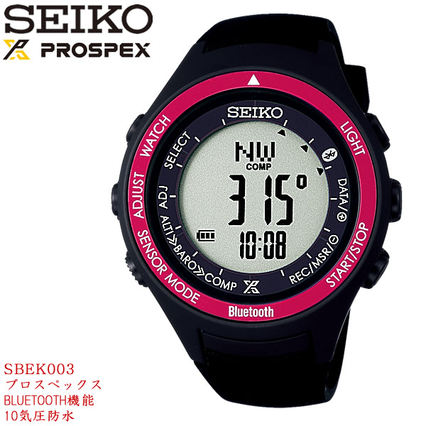 世界有名な 【送料無料】seiko PROSPEX セイコー プロスペックス 腕時計 ウォッチ メンズ 男性用 メンズ腕時計