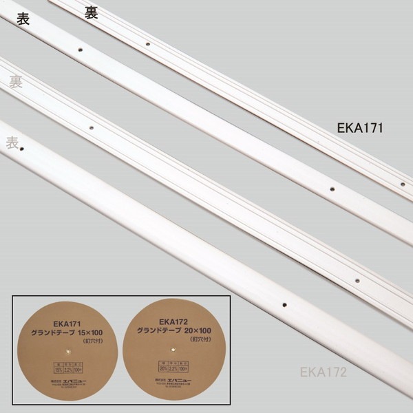 EKA171 グラウンドテープ15×100 メーカー直送