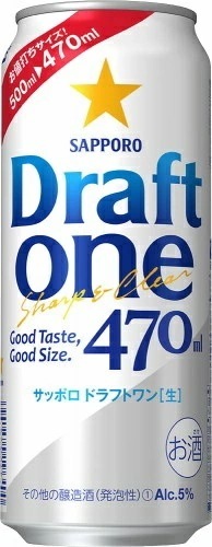 NEW サッポロ ドラフトワン 470ml24本/1ケース【ご注文は2ケースまで同梱可能】