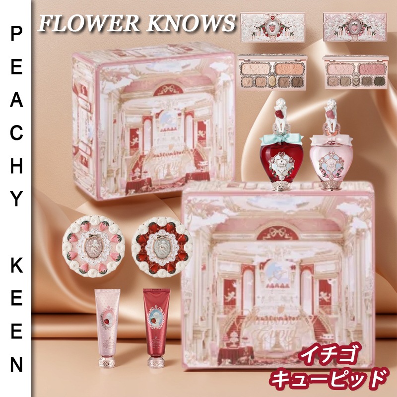 【2025初売りセール】 コスメセット ストロベリーキューピッドコレクション いちごキューピーシリーズ アイシャドー チーク パウダー マットリップ 香水