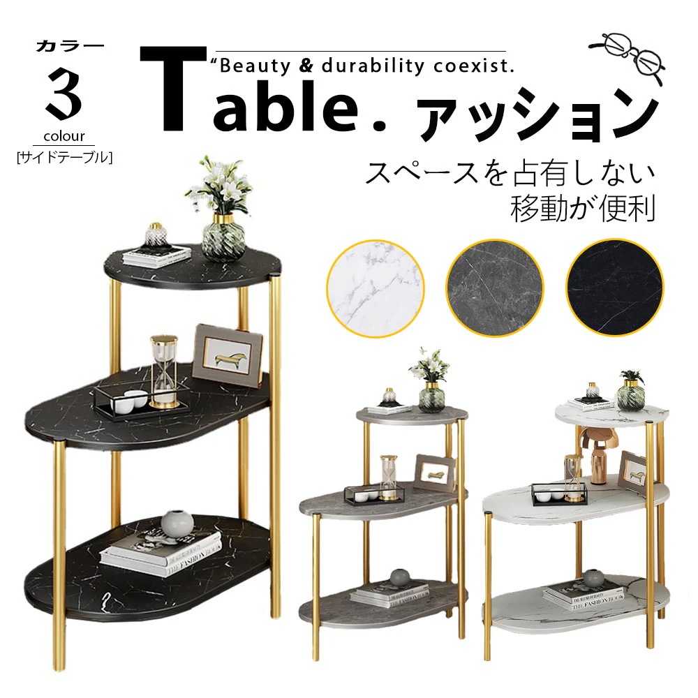 即日発送　サイドテーブル ナイトテーブル おしゃれ ベッド ソファ ベッドサイドテーブル スリム 収納 ミニテーブル ローテーブル コーヒーテーブル 木目調 木製 加湿器台 消毒液 スタンド