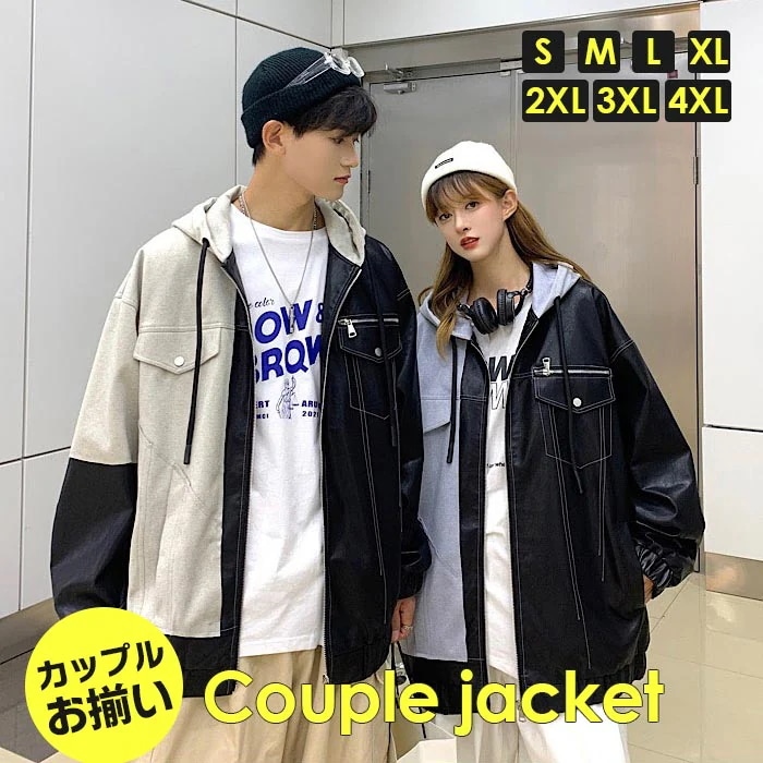 【急速出荷!】ライダースジャケット メンズ ブレザー レディース 大きいサイズ カップルお揃い ペアルックジャケット アウター ライトアウター スタジャン バイクジャケット PUレザー ユニセックス