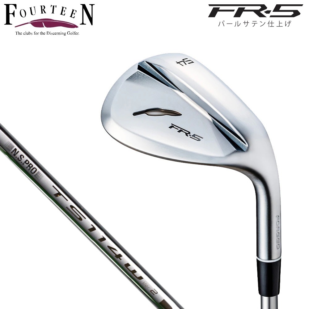 フォーティーン FR5_TS114W54 FR-5 ウェッジ パールサテン仕上げ ロフト角54度 N.S.PRO TS-114w Ver2 スチールシャフト FR5TS114W54