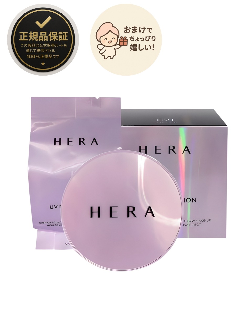 UVミスト クッションカバー 15g (本品+リフィル ) C21