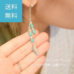 Qoo10 | ピアス-ターコイズのおすすめ商品リスト(ランキング順 ...