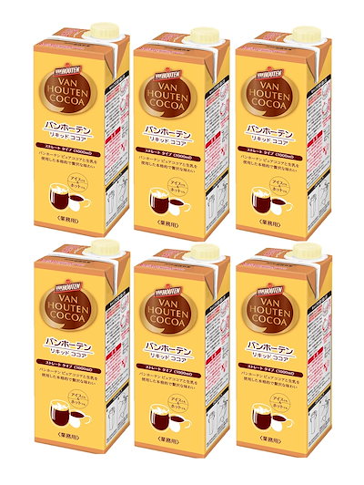 他サイト： バンホーテン リキッドココア 1L×6本の商品画像