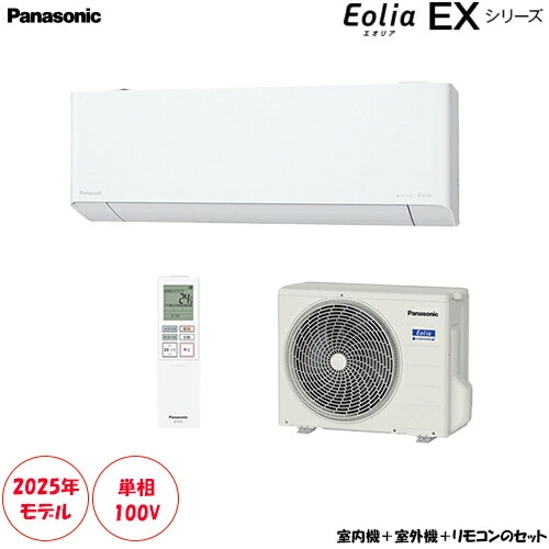 CS-365DEX-W 主に12畳用 「フィルターお掃除搭載」奥行きコンパクトモデル