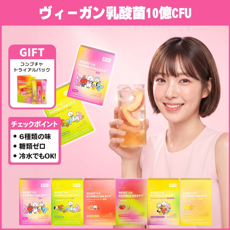 Qoo10] EVERYDAZE リセットコンブチャ 6種 5g×30包（