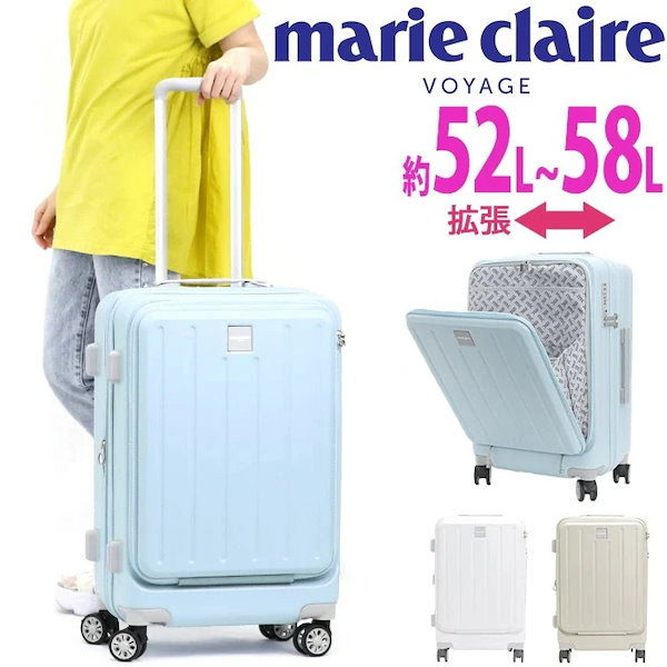 Qoo10] マリ・クレール スーツケース レディース キャリーバッグ