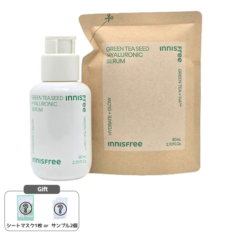 グリーンティーシードセラム 80mL + リフィル 80mL / 保湿エッセンス 低刺激 ヴィーガン認証