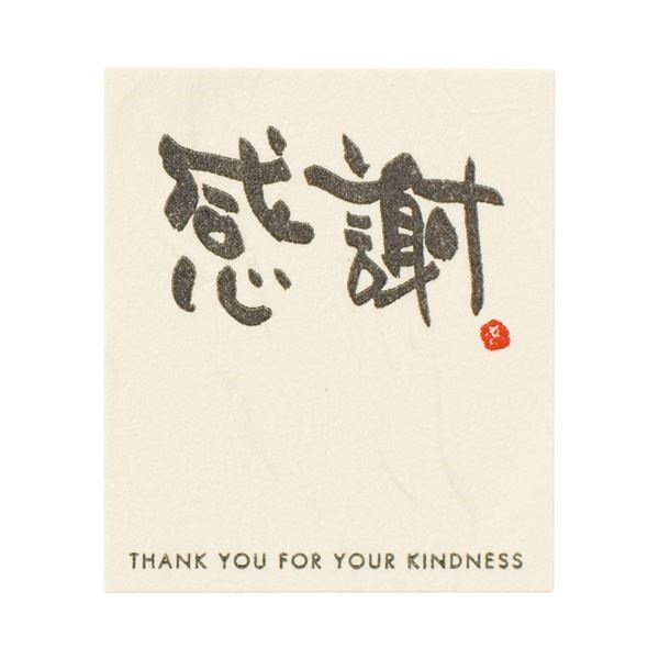 （まとめ） ヘッズ メッセージシール感謝 タテ50ヨコ43mm MS-4S 1パック（30枚） 30セット