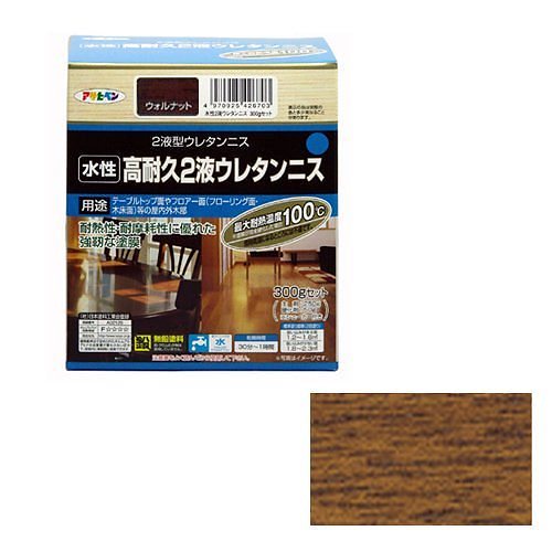 （まとめ買い）水性高耐久2液ウレタンニス ウォルナット 300gセット [x3]